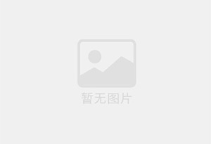 维西防水补漏公司的电话号码是多少？